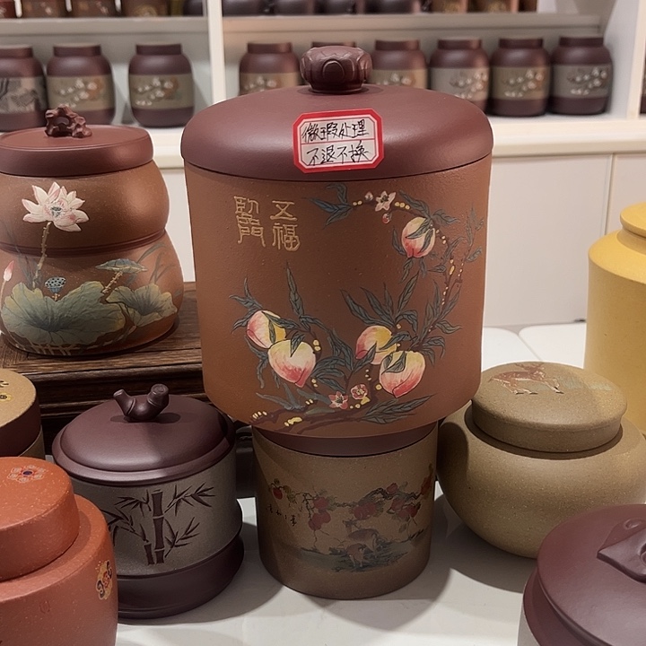茶叶罐紫砂紫砂茶叶罐