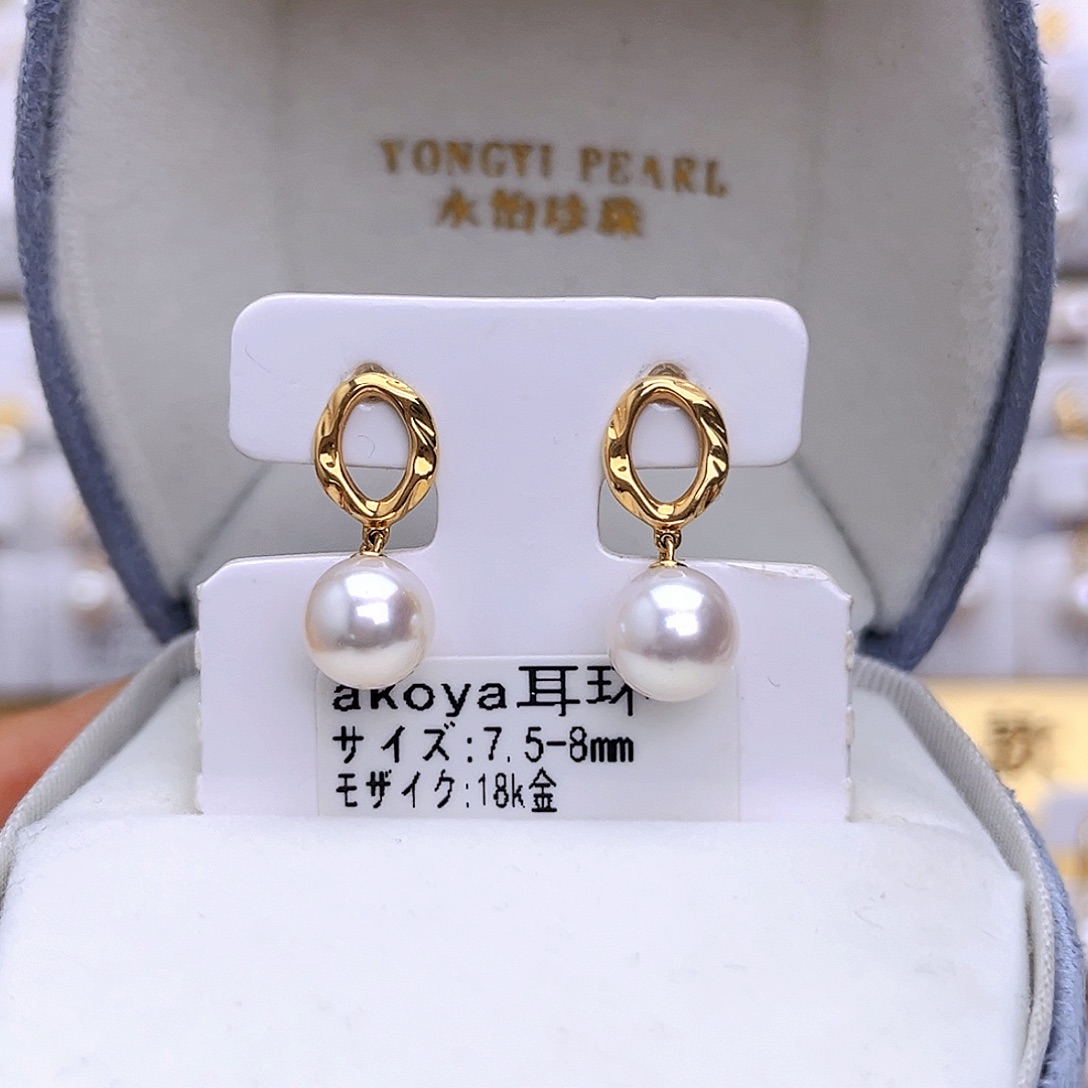耳饰海水珍珠18K金镶嵌