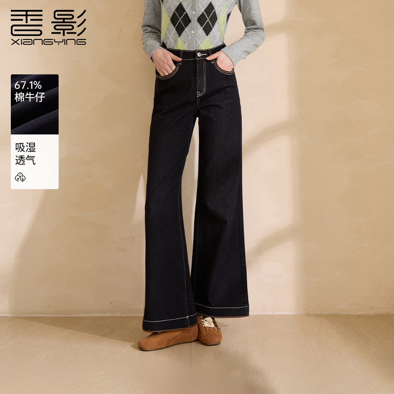 【籽言专属】Q75W833牛仔裤香影直筒丹宁牛仔裤女冬季新款深蓝色