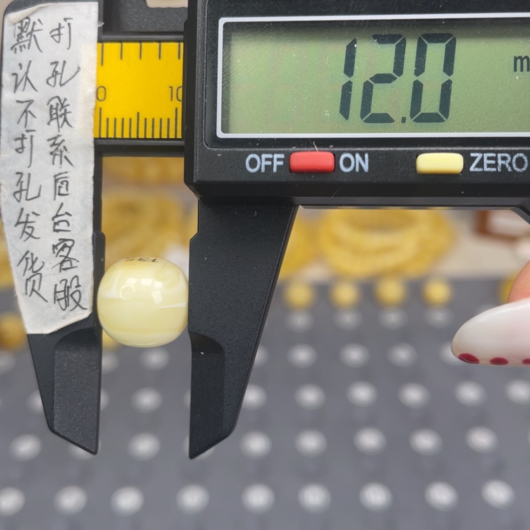 琥珀未镶嵌裸石101