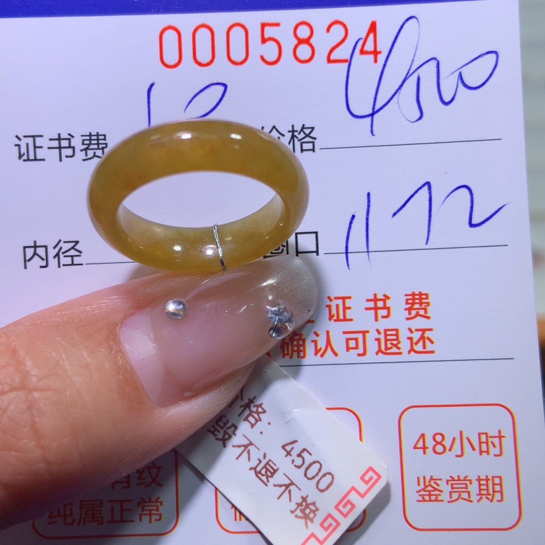 翡翠戒指未镶嵌翡翠