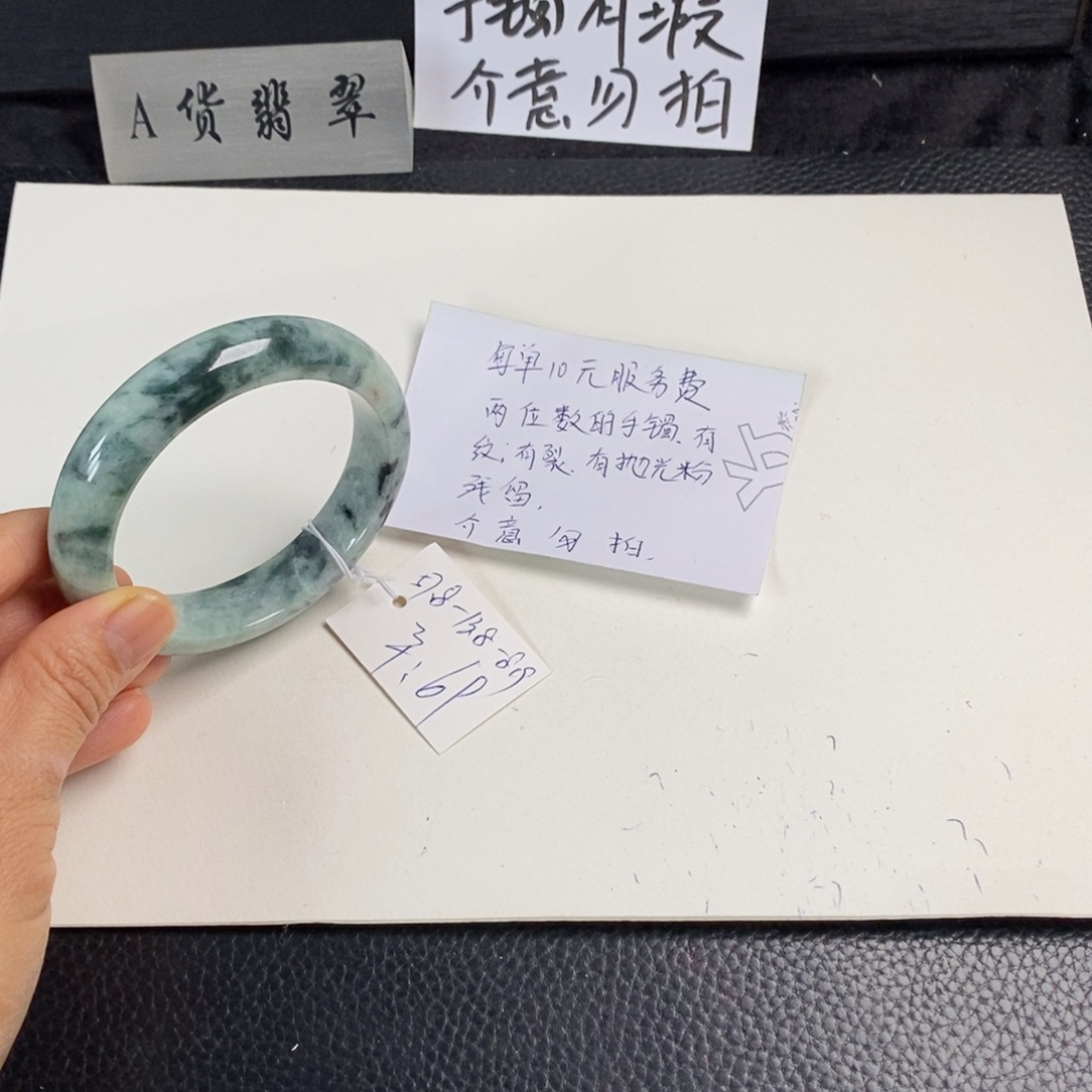 翡翠未镶嵌手镯57.8正圈18