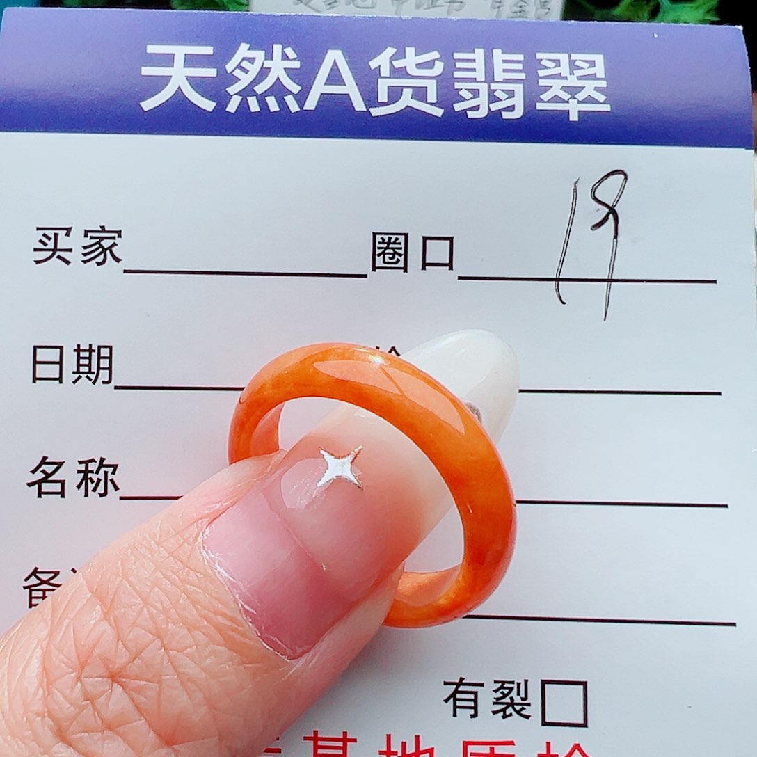 未镶嵌戒指翡翠戒指