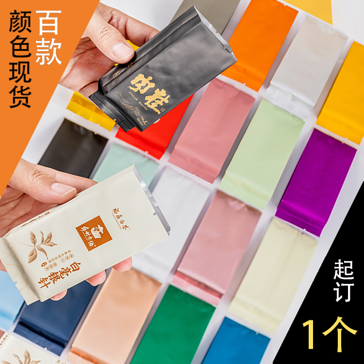 （泡袋通用定制） 空礼盒空泡袋通用定制