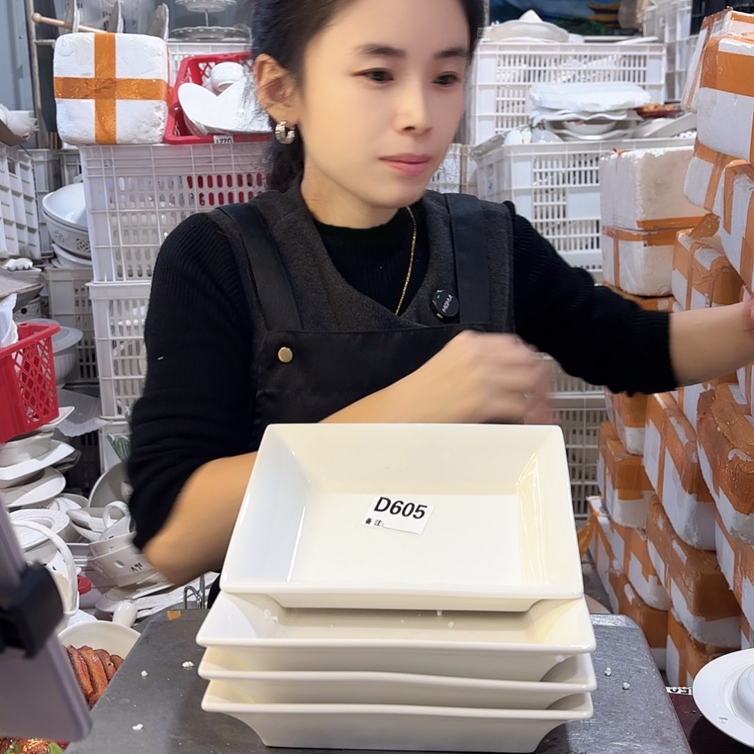 盘605四个工厂库存微瑕产品