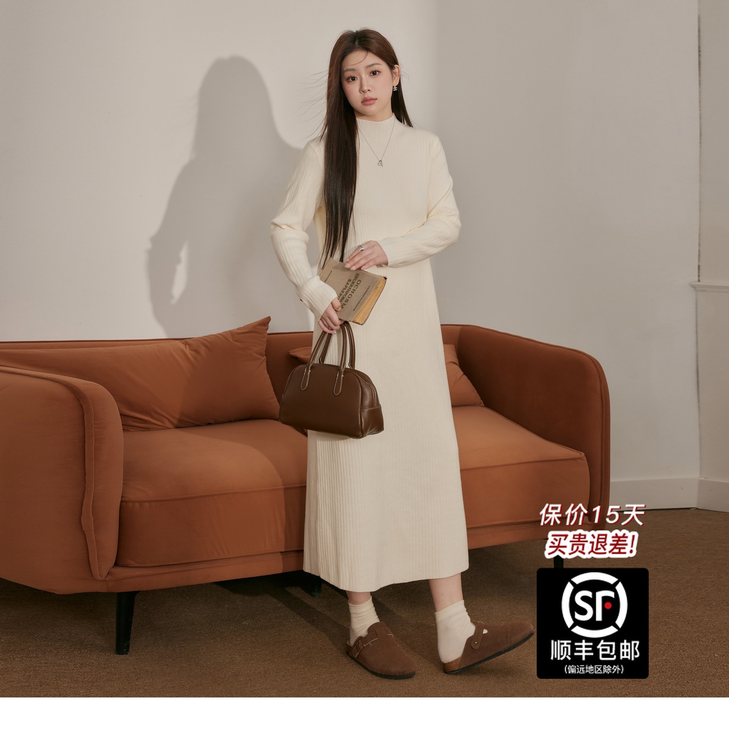 蓝语大码女装法式温柔半高领针织连衣裙2025秋冬季显瘦内搭毛衣裙