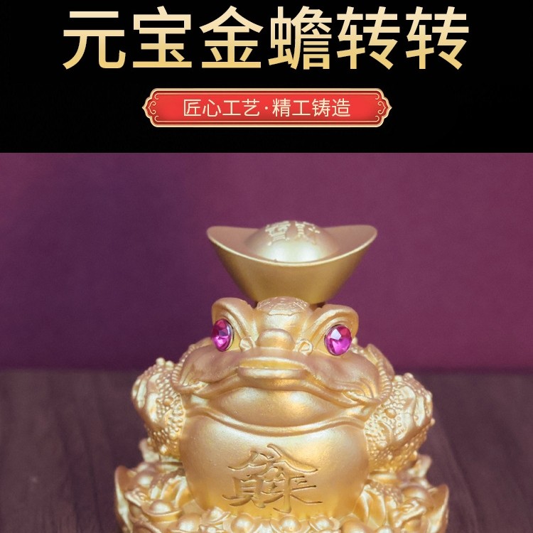 三脚蟾蜍家居装饰店铺公司开业乔迁礼品桌面
