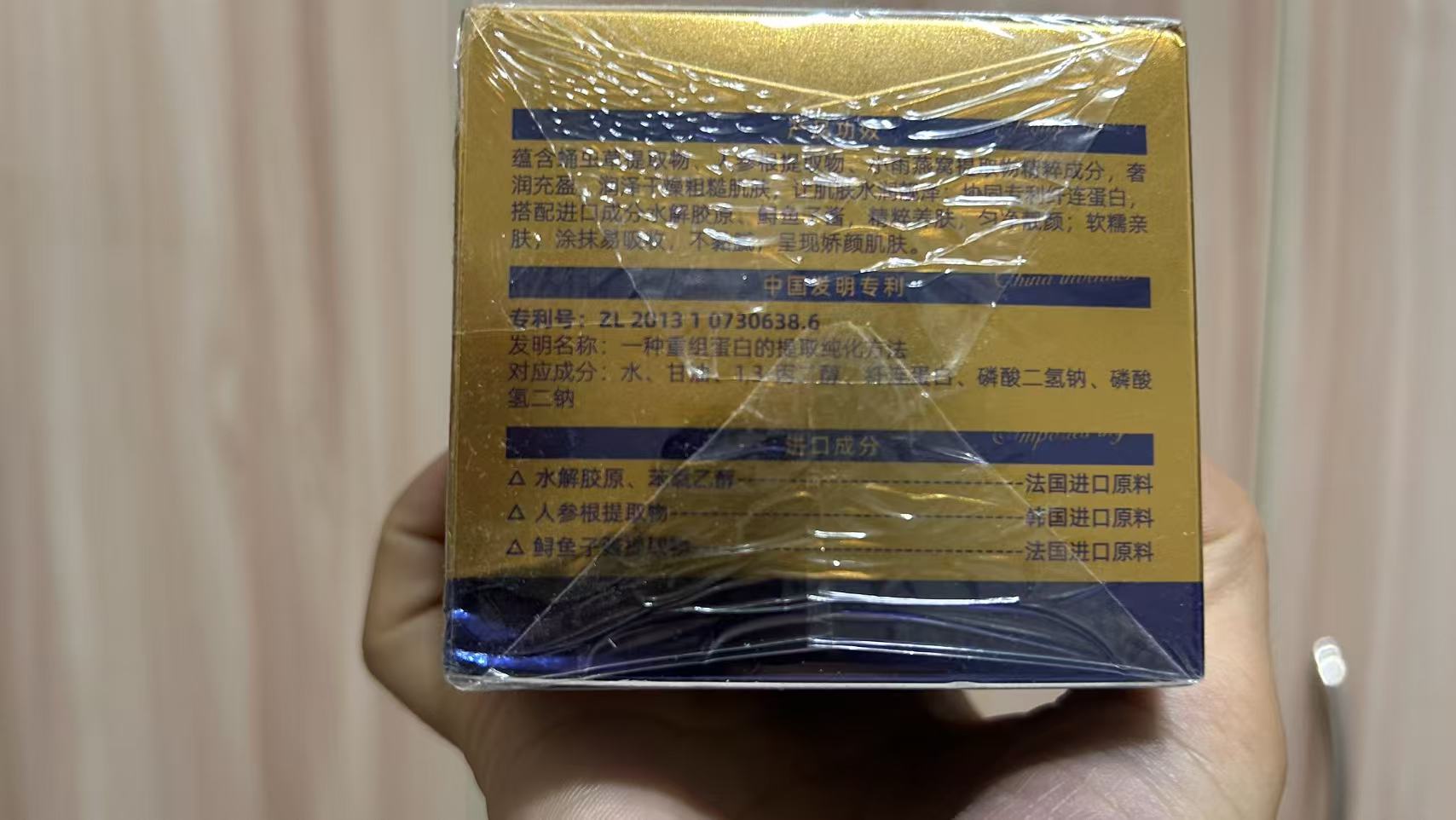       玻尿酸礼品盒盒子尾货默认微瑕介意勿拍