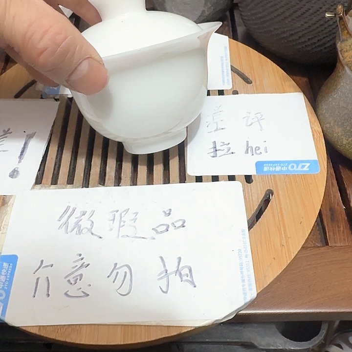 红泥瑕疵品介意勿扰