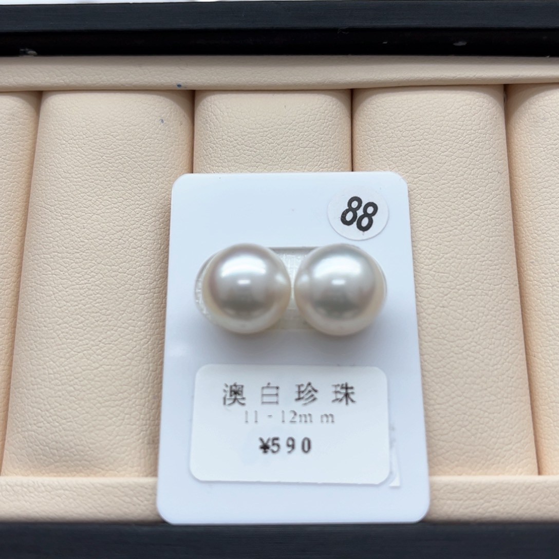 海水珍珠澳白对珠11-12未镶嵌