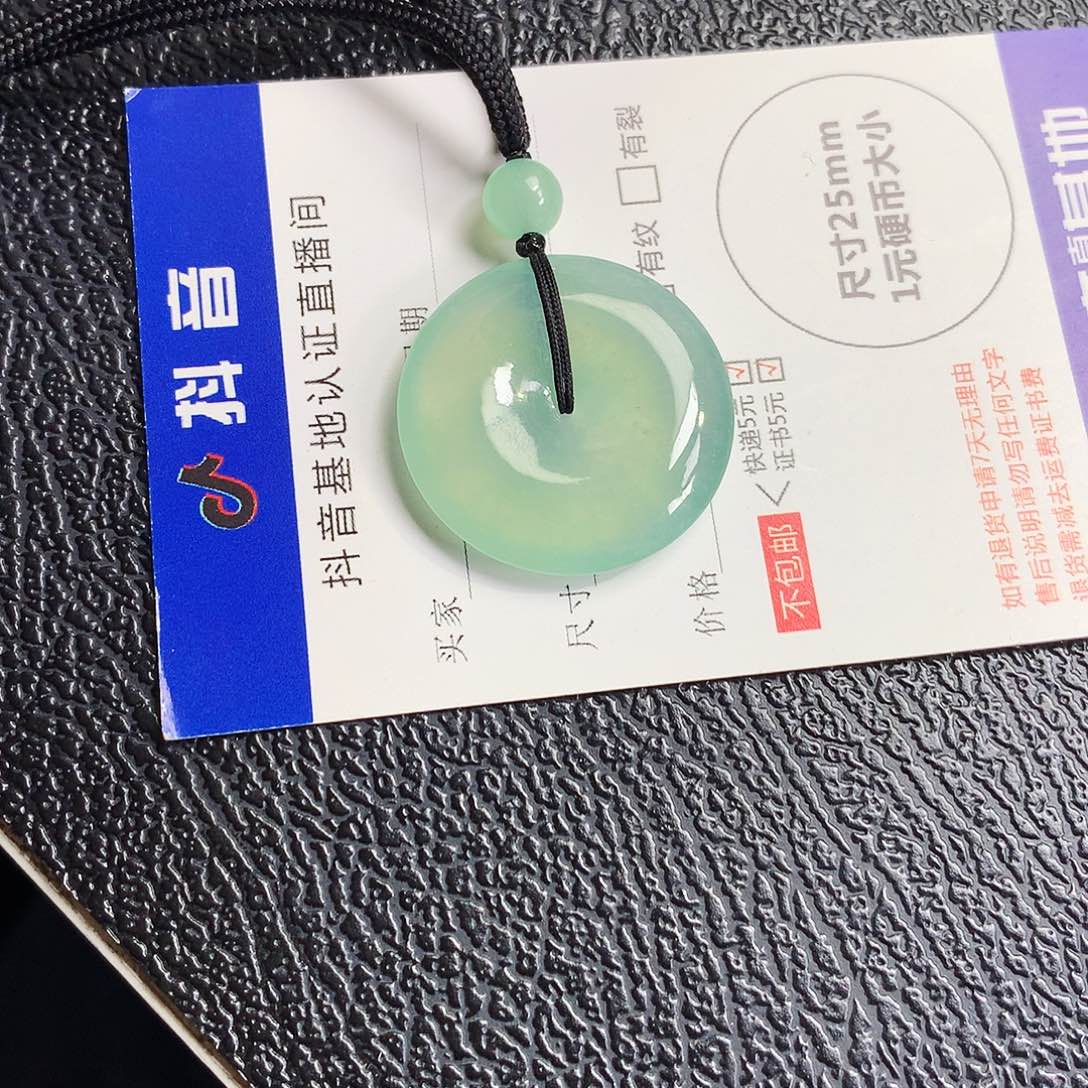 吊坠(不含链)未镶嵌翡翠平安扣