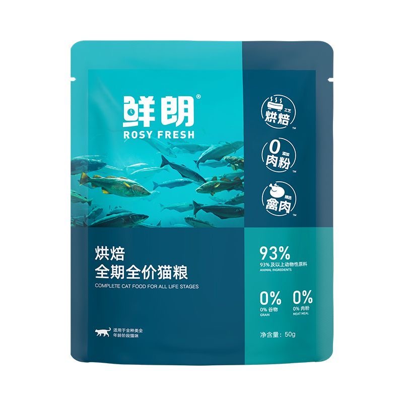 鲜朗 全期全价烘焙鲜肉猫粮禽肉 试吃装50g