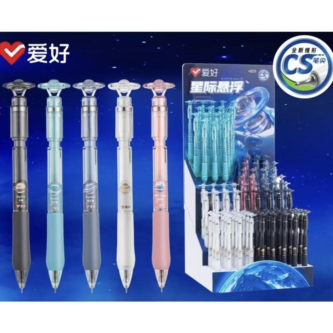 爱好4900星际悬浮全新锥形CS笔尖按动中性笔刷题笔速干顺滑