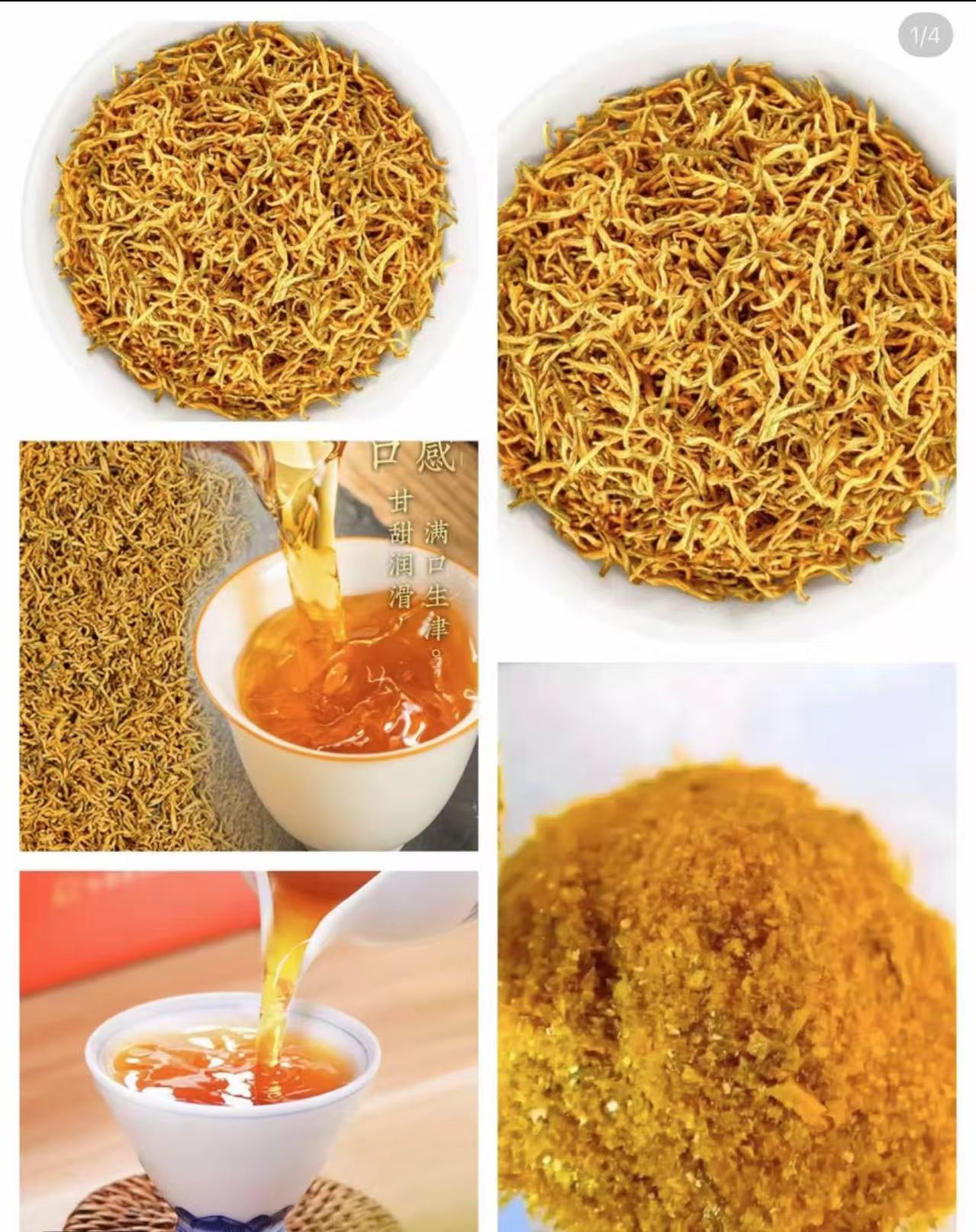 灿翠现取高端38泡茶泡水