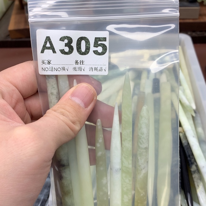 蛇纹石玉发饰合金白**朵