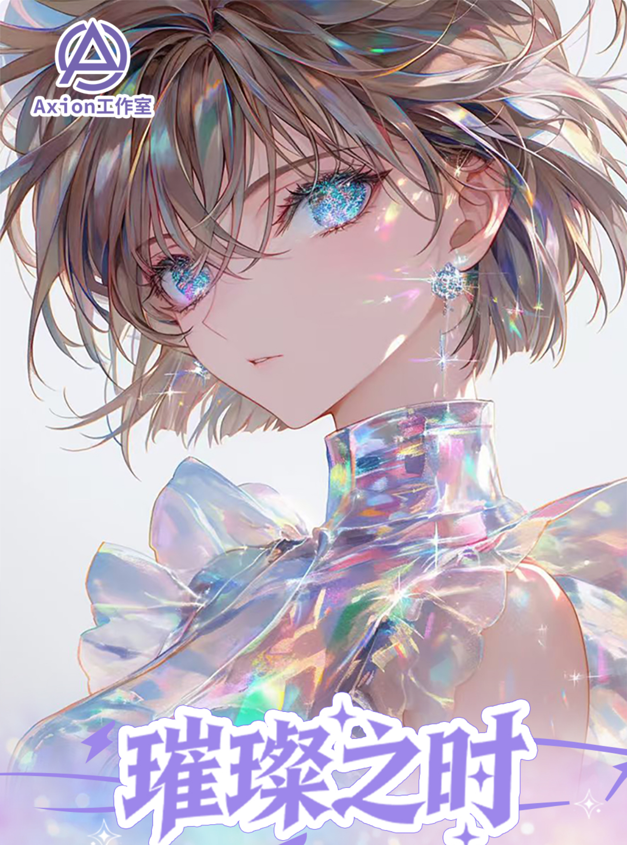 豆鲨【实力爆拆】Axion工作室《名侦探柯南》金属珐琅卡 国卡二创