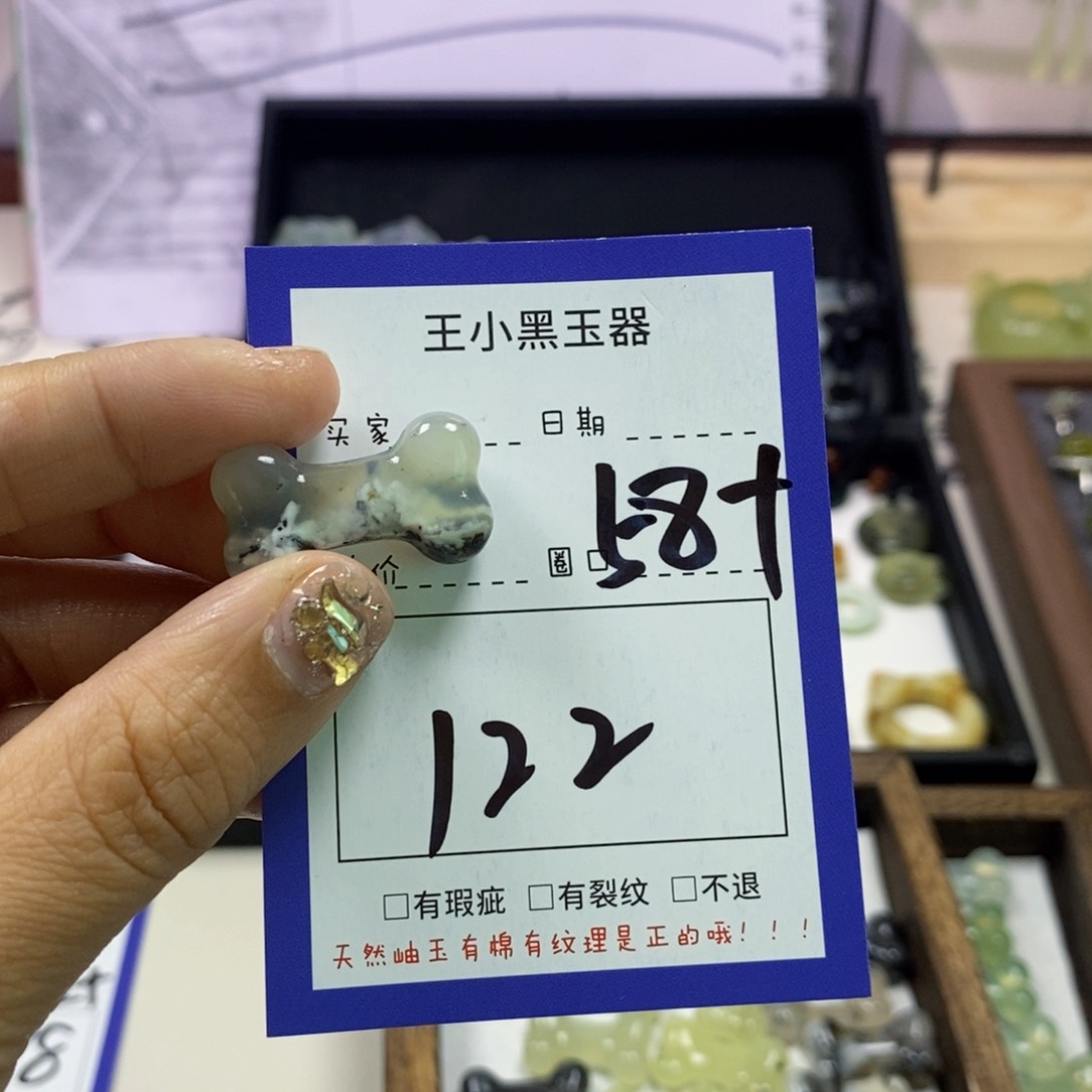 蛇纹石玉颈饰未镶嵌Y****l