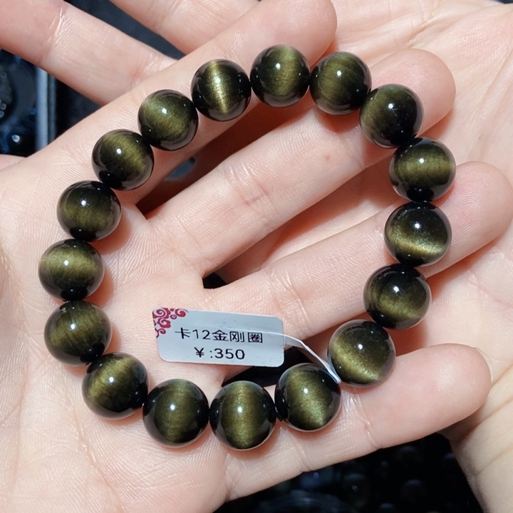 黑曜岩手串未镶嵌博