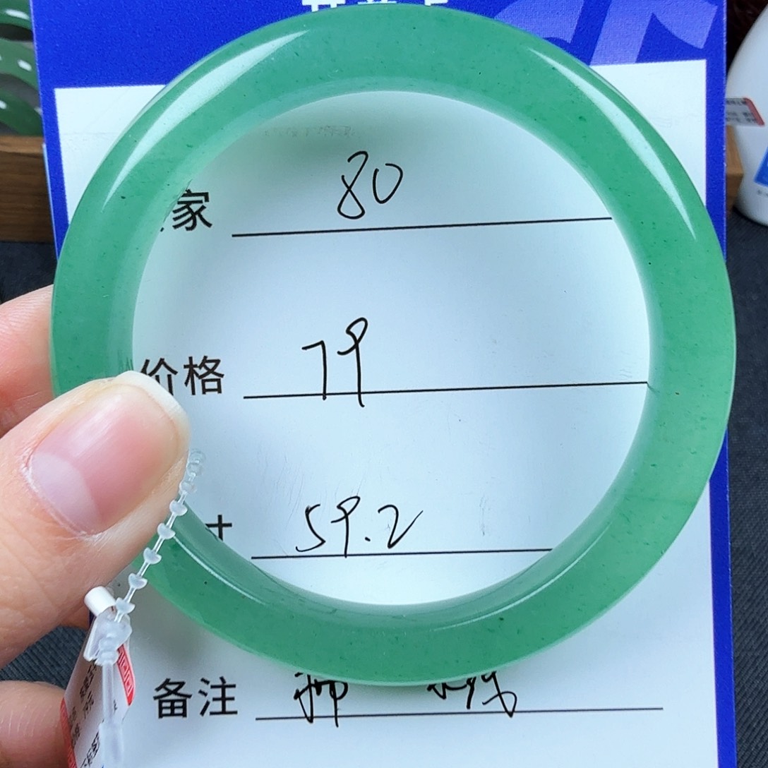 石英质玉手镯未镶嵌
