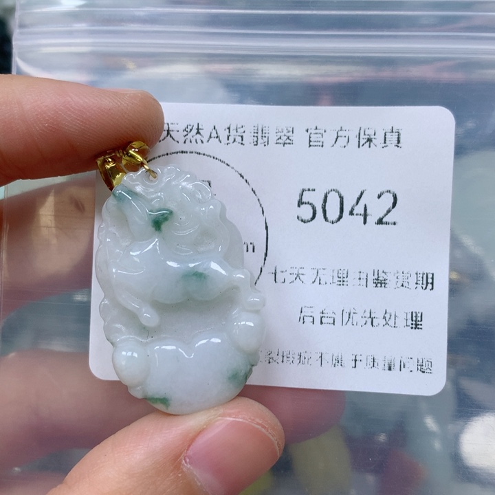 翡翠挂件未镶嵌翡翠