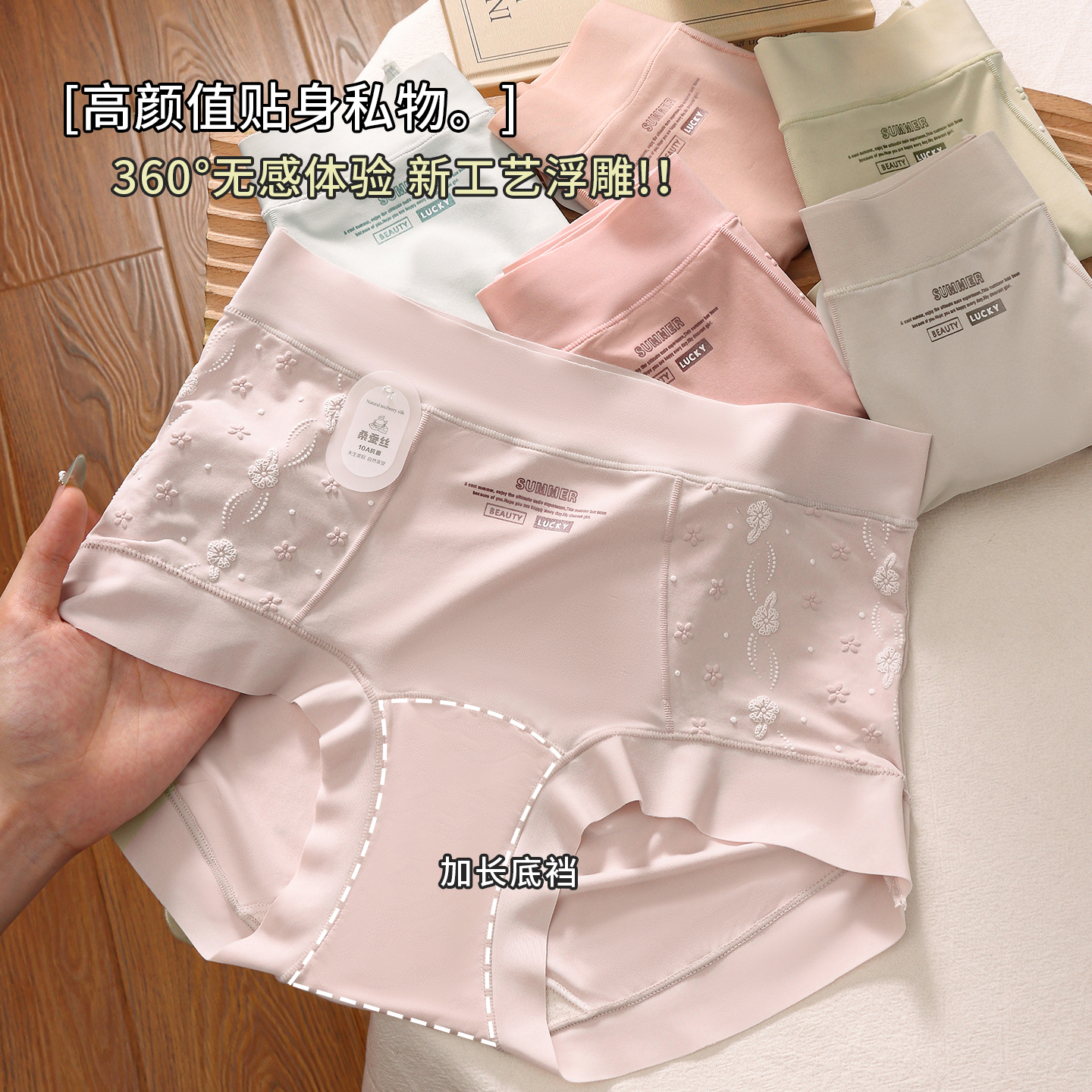 【5条装】90-150斤新款高腰莫代尔舒适10A抑菌档女士内裤505#
