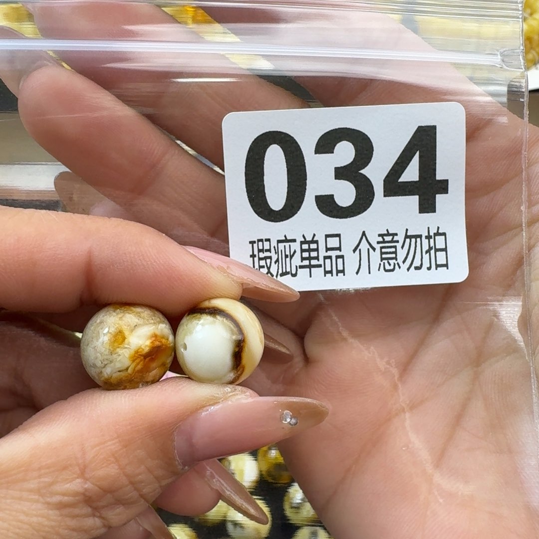 琥珀裸石未镶嵌A****帅