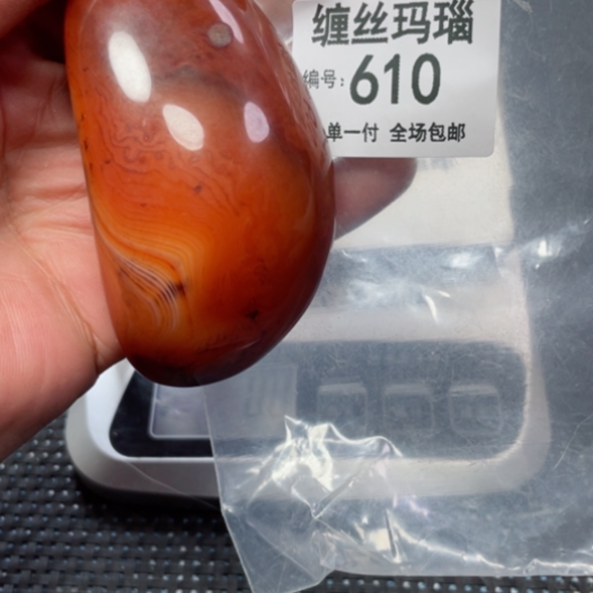 【闪购商品】玛瑙/玉髓颈饰未镶嵌