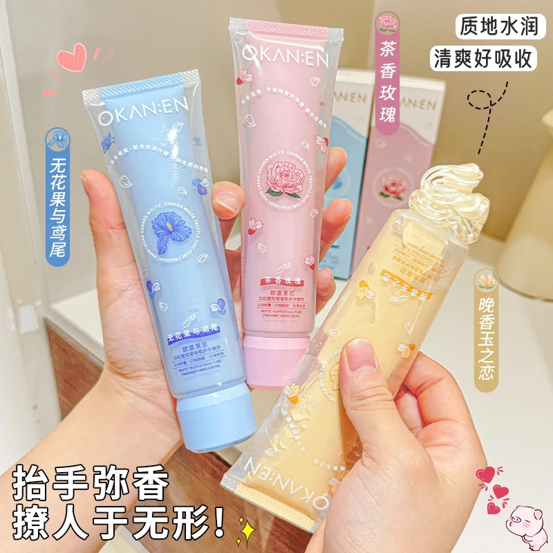 含有烟酰胺！栀子花+茉莉花香到我了双管香氛护手霜女补水保湿滋润