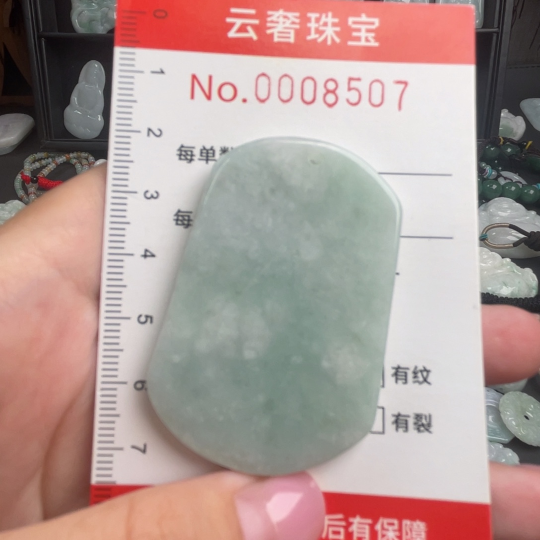 吊坠(不含链)未镶嵌翡翠微瑕福利