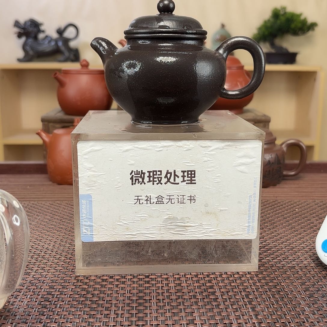 亮***仔紫砂茶壶微瑕处理
