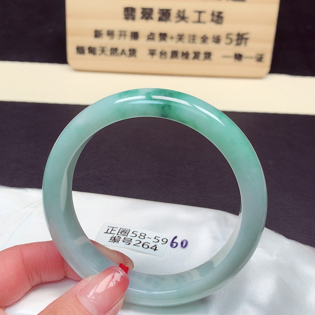 翡翠手镯未镶嵌264号