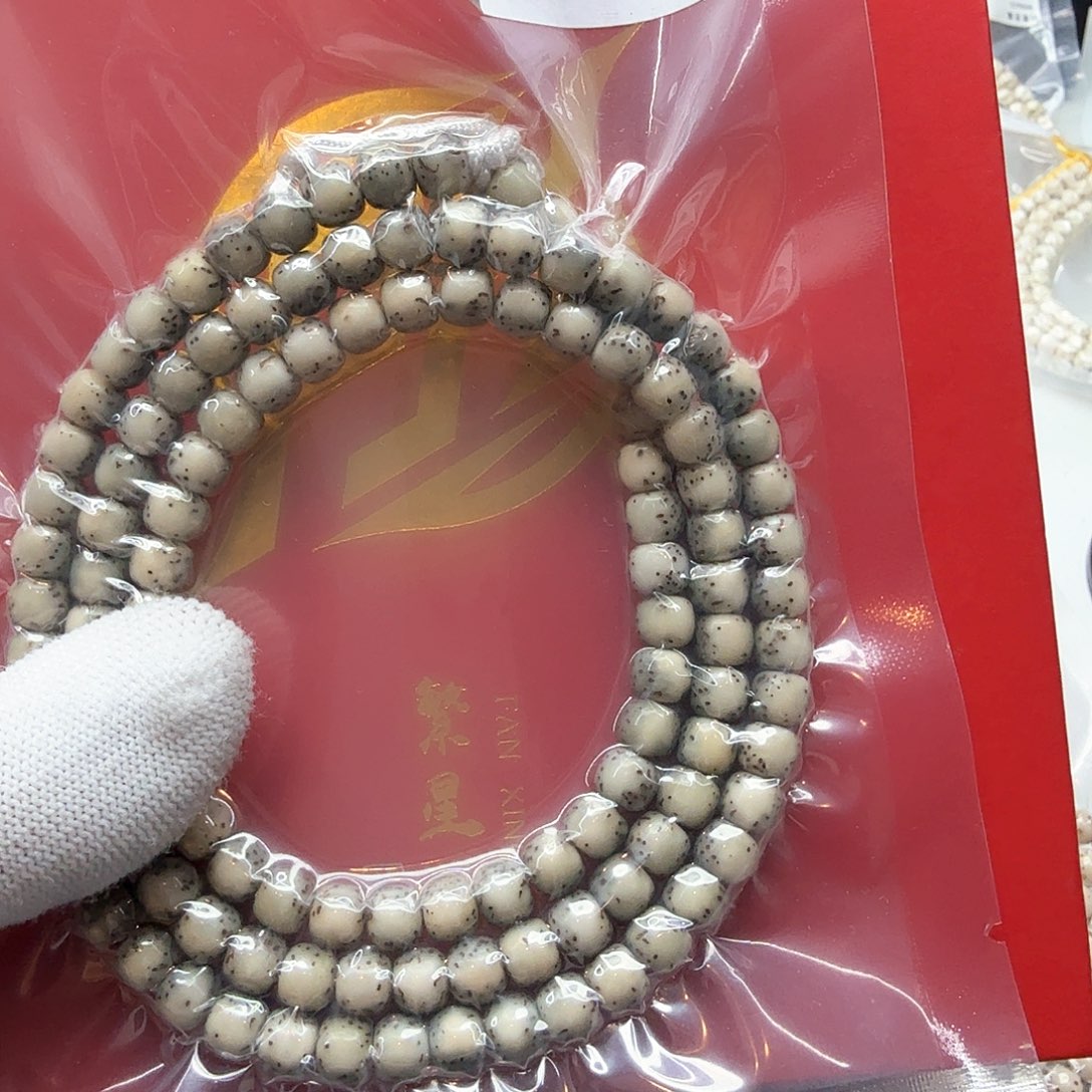 星月菩提吊坠32糯冰绿背河豚7左右108