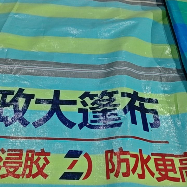 绒质哈哈哈哈哈哈哈y