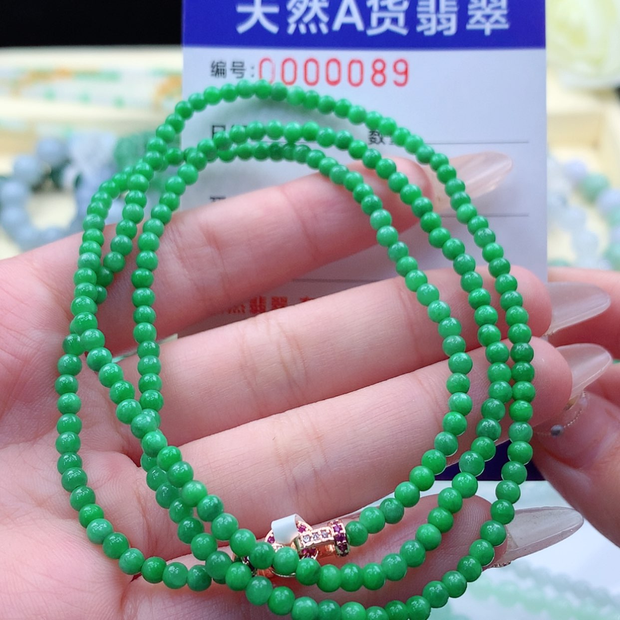 【闪购商品】翡翠颈饰未镶嵌缅甸天然a货翡翠