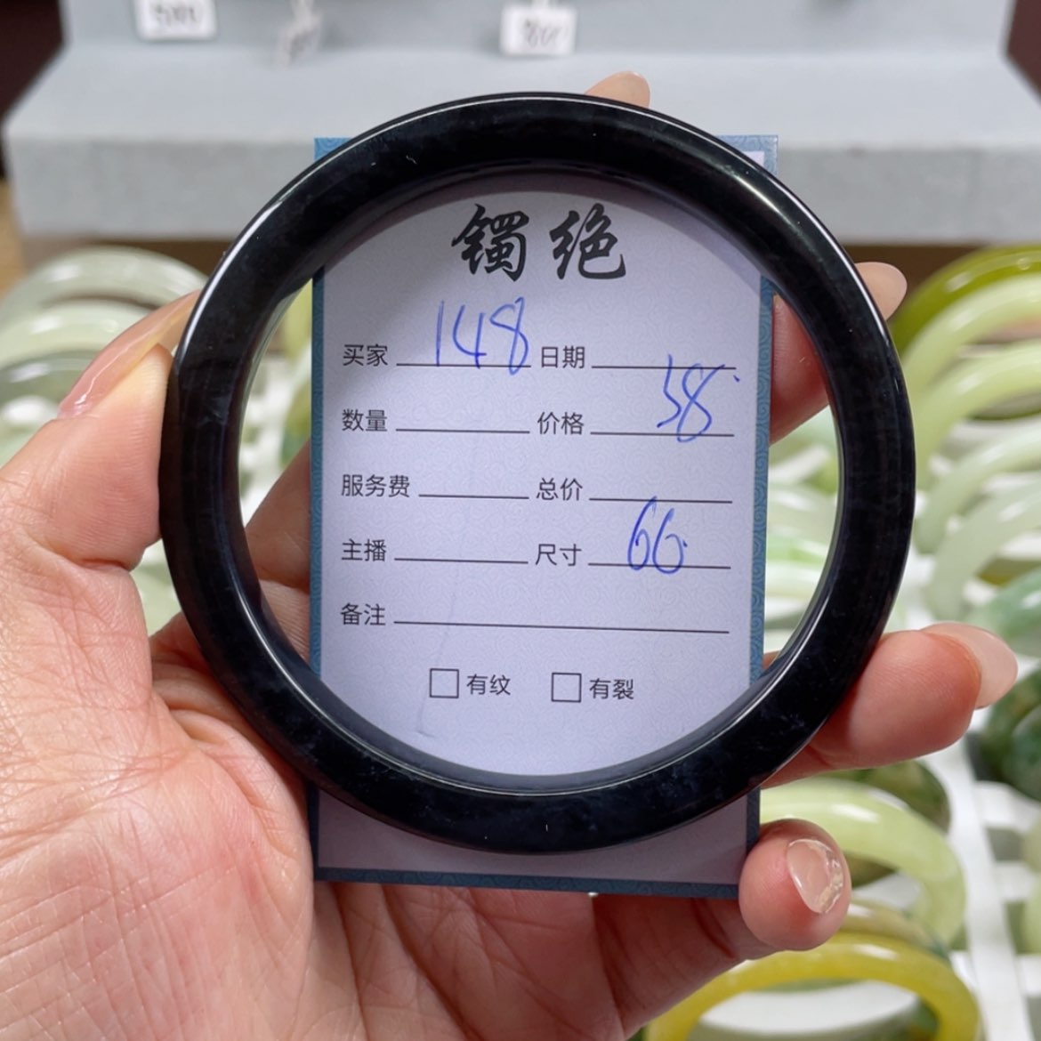 【闪购商品】蛇纹石玉手镯未镶嵌