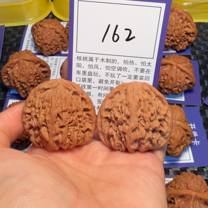 把件文玩核桃162南疆石42