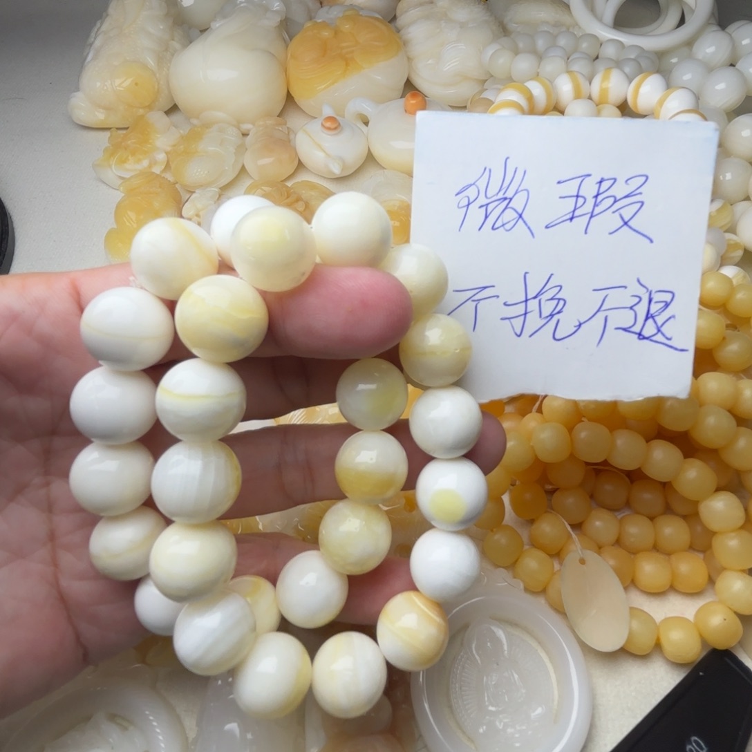 非金属贝壳微瑕卡14