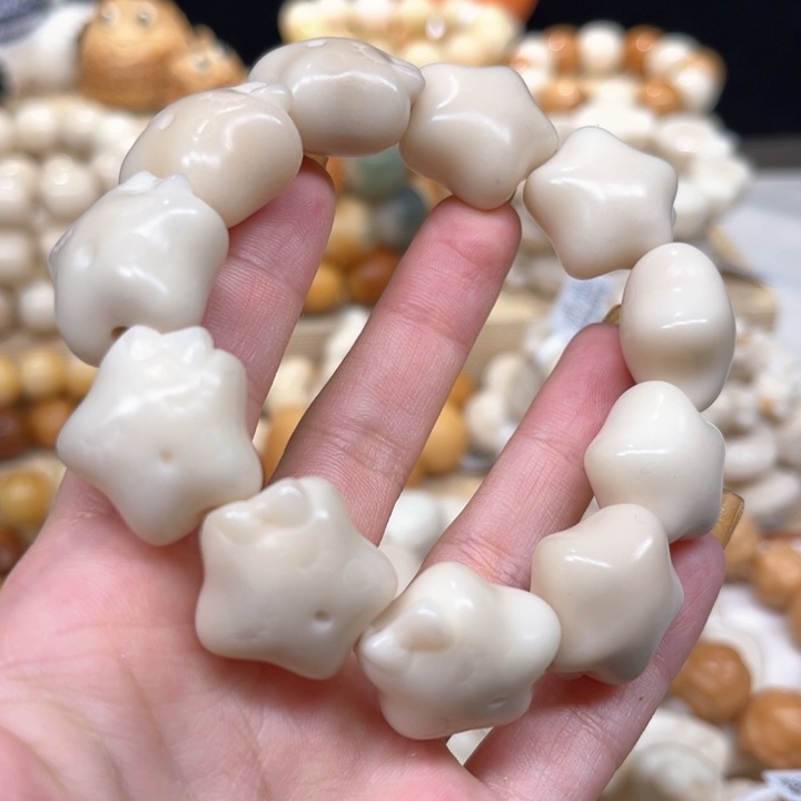 菩提根/象牙果手串星星1.23 44