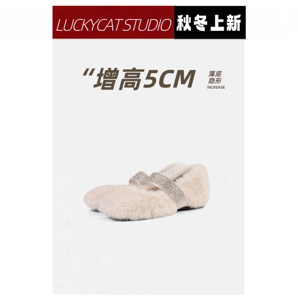 LUcakycat 网红水钻毛毛鞋女2025新款秋冬法式玛丽珍毛绒单鞋