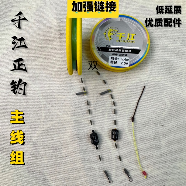 【千江】黑坑竞技线组PE加固连接金刚结低延展稳定东丽原丝拉力