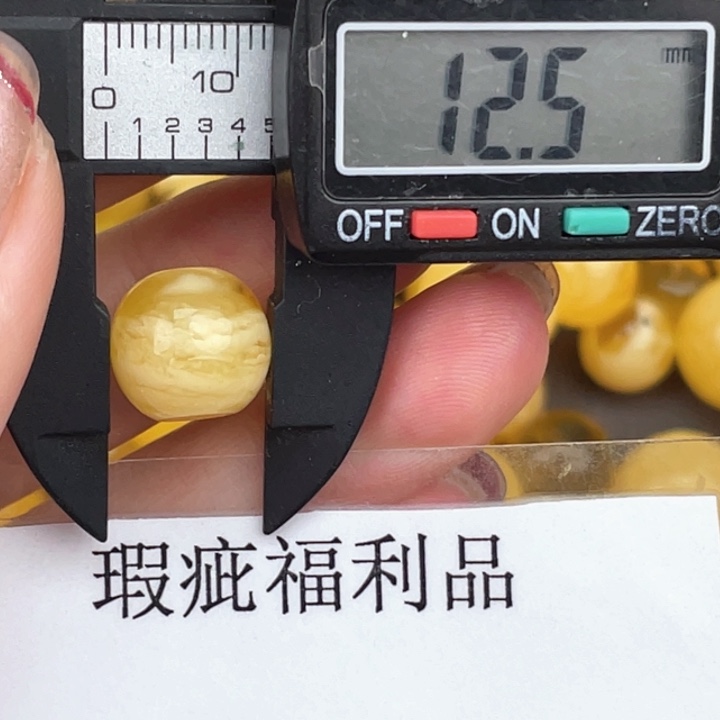琥珀裸石未镶嵌微瑕488