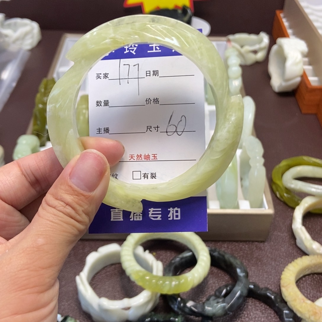 蛇纹石玉手镯未镶嵌