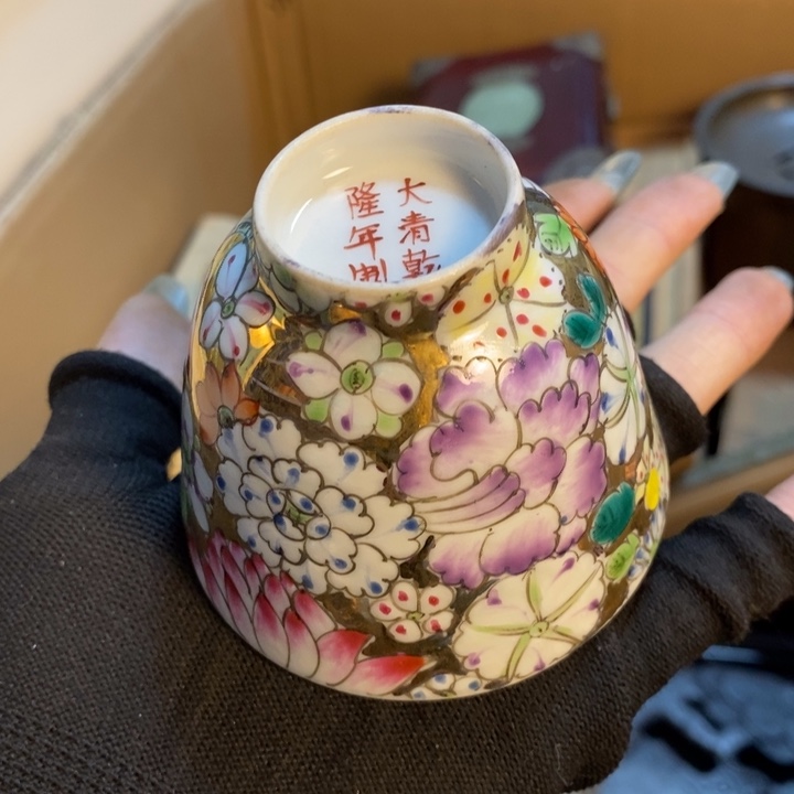 初遇见密胺瓷中古回流哈哈哈哈