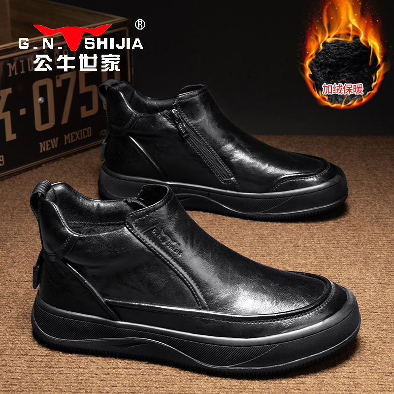 G.N.Shi Jia/公牛世家男士加绒保暖棉鞋黑色切尔西拉链休闲皮靴男