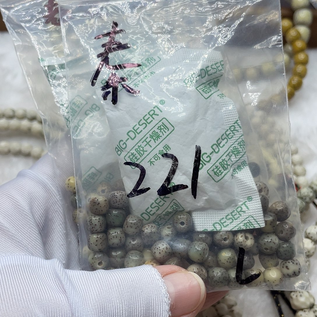b***u吊坠星月菩提星云菩提散珠