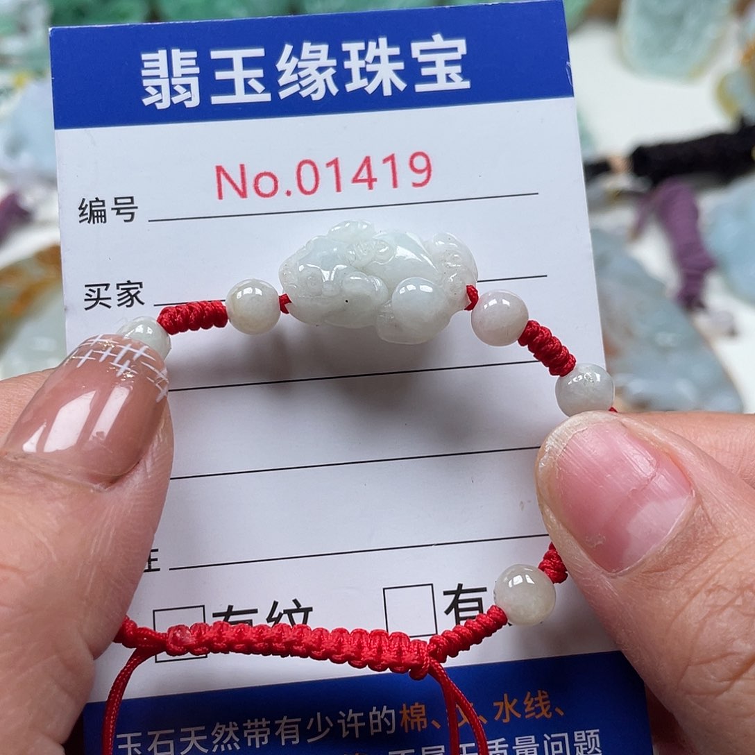 翡翠颈饰未镶嵌翡玉缘翡翠挂件