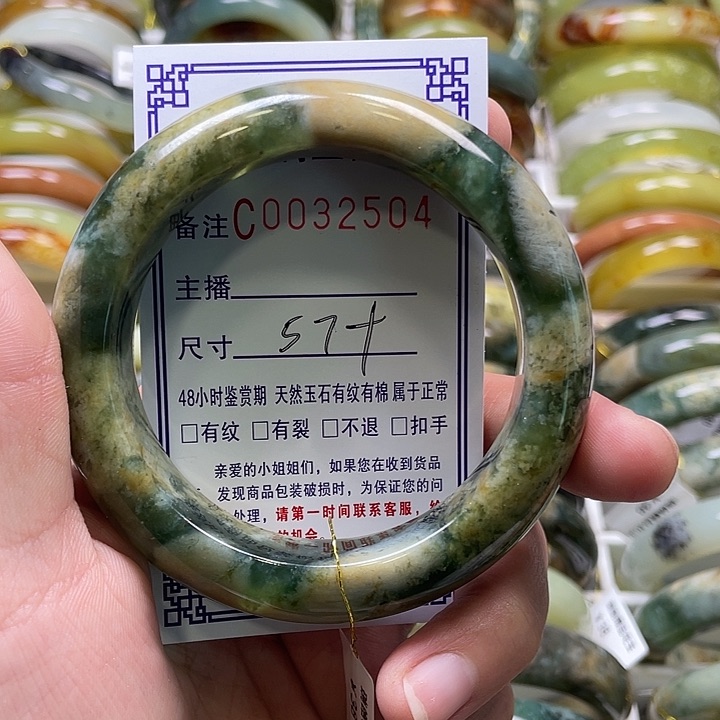 未镶嵌蛇纹石玉手镯