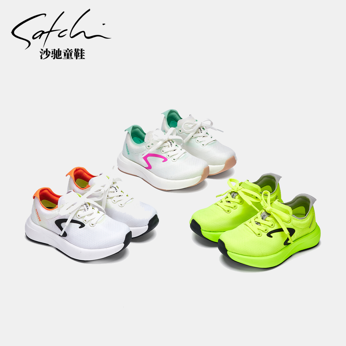 沙驰童鞋SCBA029