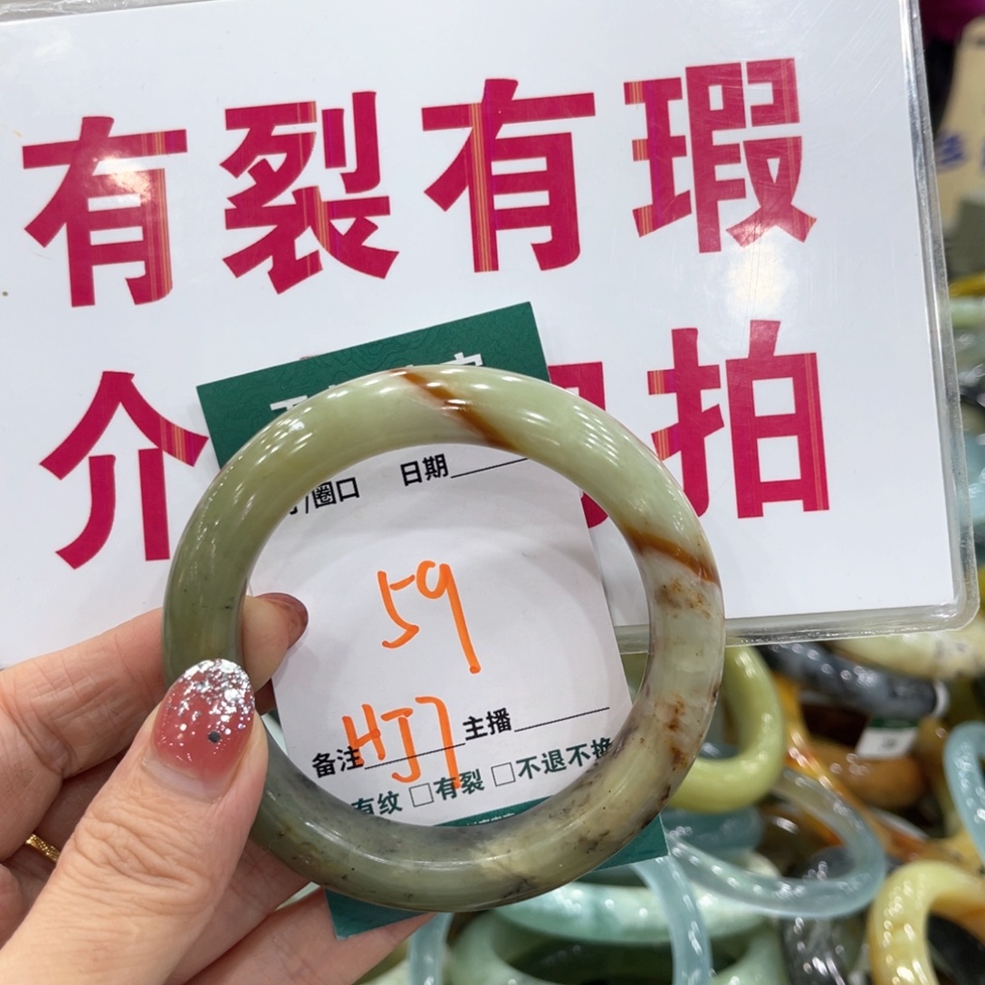 未镶嵌蛇纹石玉手镯手镯