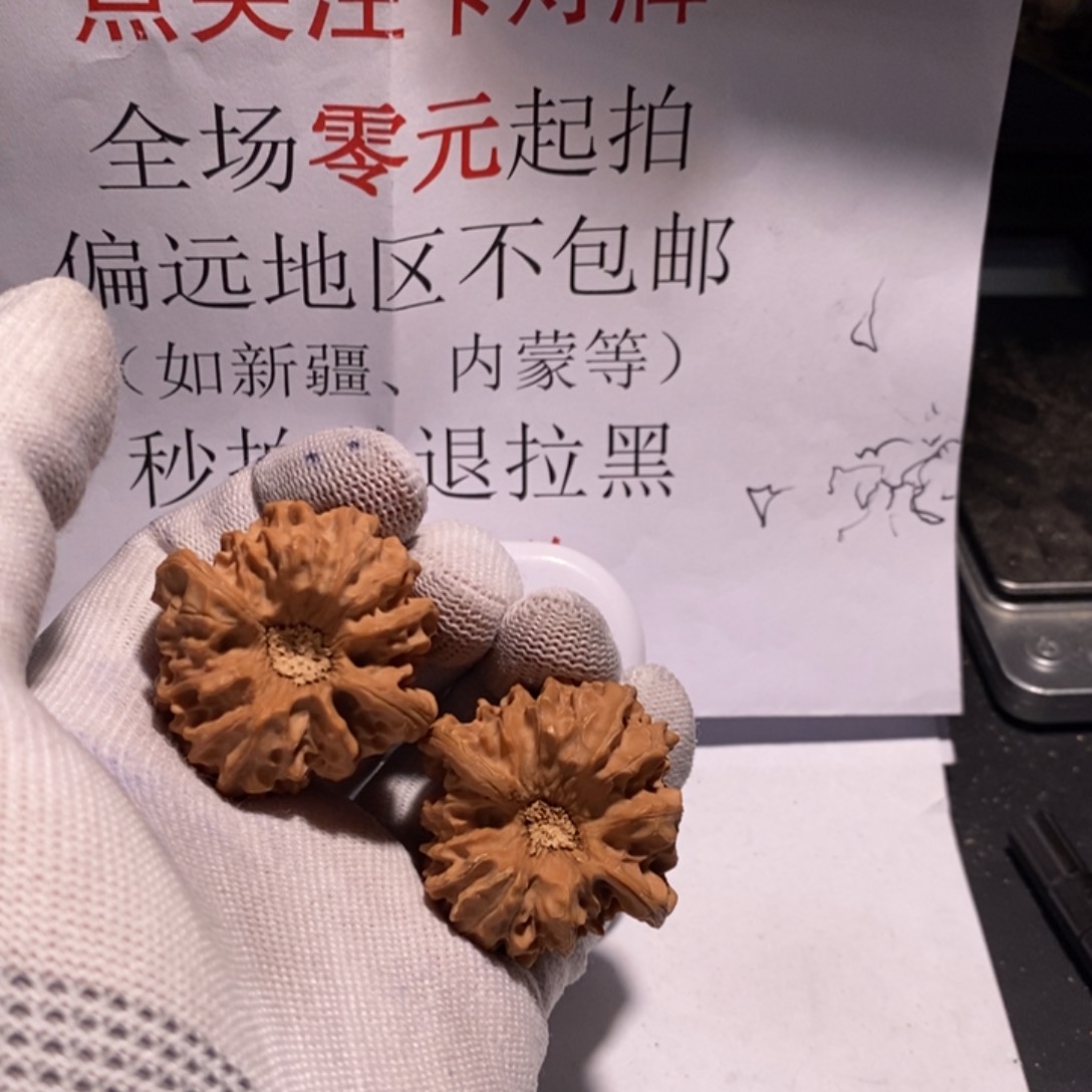 把件文玩核桃龙门涧